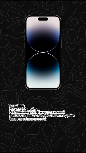 САМЫЙ ЛУЧШИЙ АЙФОН #iPhone #айфон #iphone14 #айфон11 #айфон12 #айфон14 #айфон13