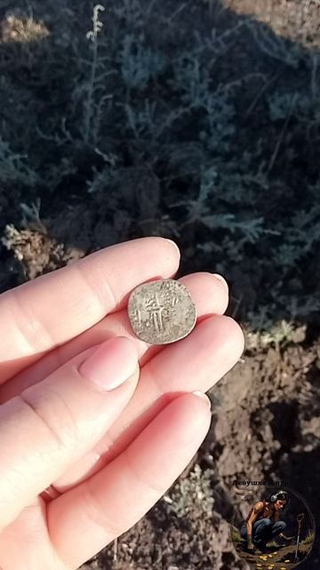 Когда впервые находишь Дирхам)