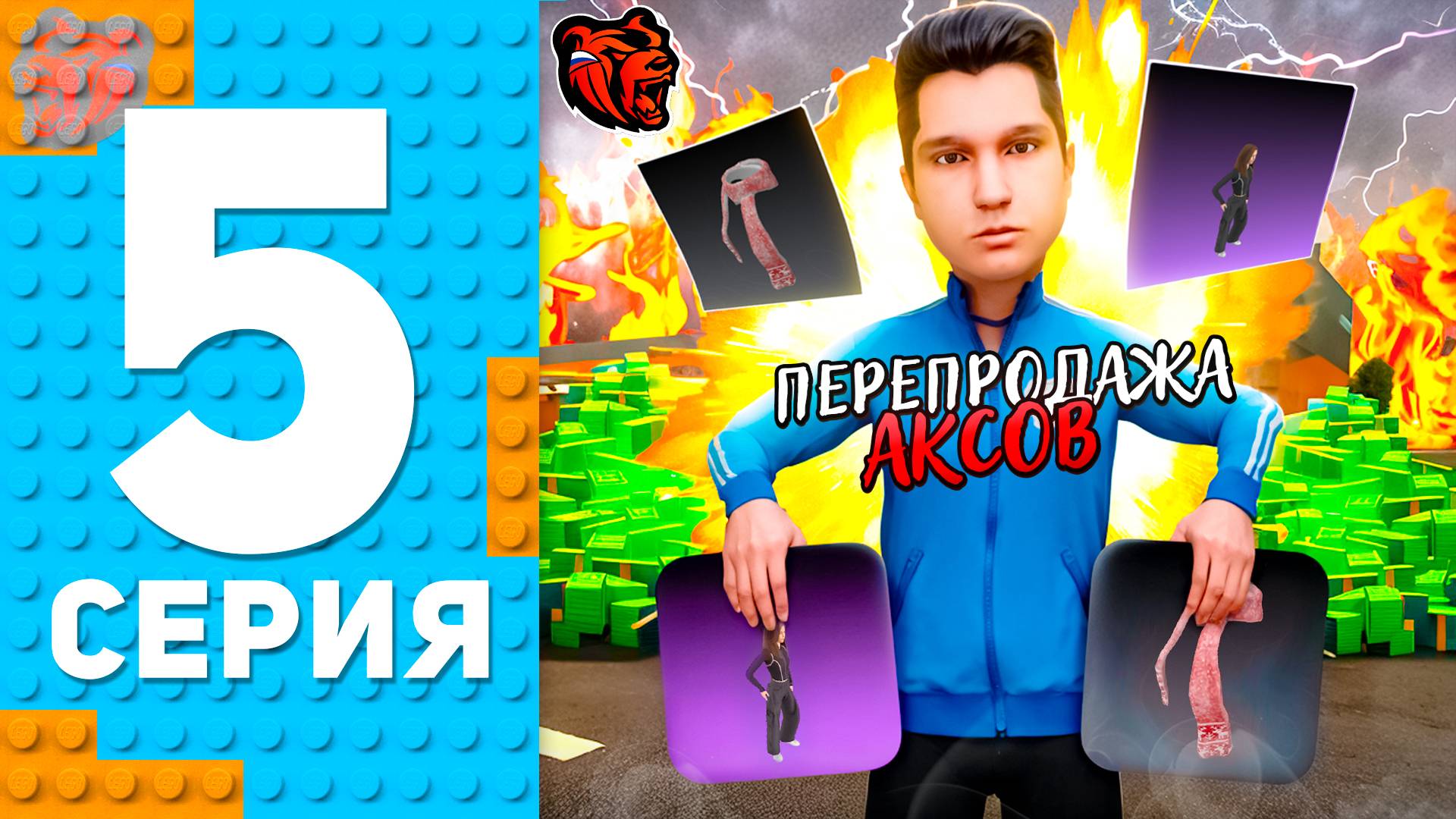 ПЕРЕКУПА #5 на БЛЕК РАША - 🤑КАК ЗАРАБОТАТЬ первый МИЛЛИОН за 5 МИНУТ BLACK RUSSIA!