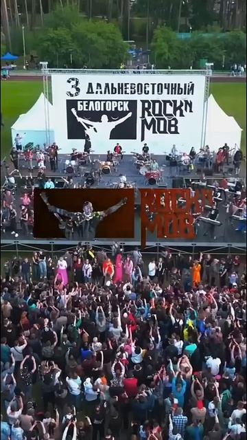 Даже губернатор амурской области взял в руки гитару на 3-ем дальневосточном ROCKNMOB в Белогорске