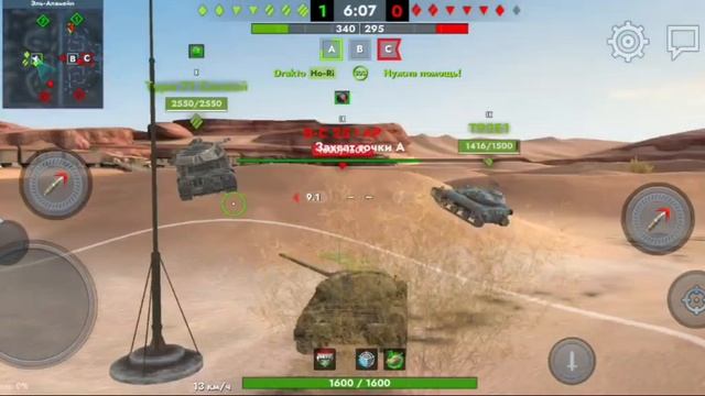 новый режим в танк блиц.