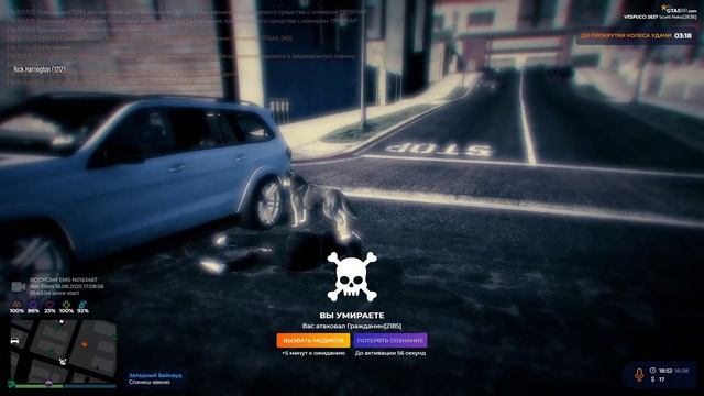 Grand Theft Auto V 2025.08.18 - 18.52.16.04.DVR - Trim