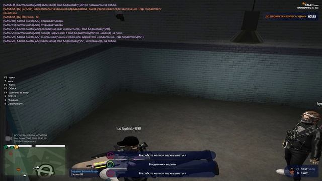 Grand Theft Auto V 2025.08.18 - 02.57.05.07