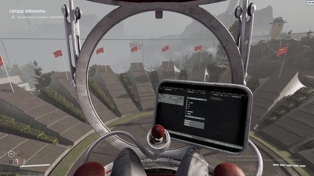 прохождение Atomic Heart. DLC 1 инстинкт истребления часть 2