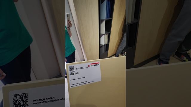 Промебель тур Улан-Удэ