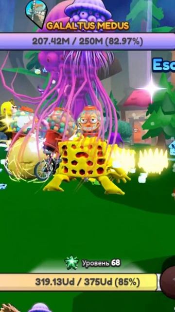 Как Graipuss Medussi ходит по МИРАМ BrainRot