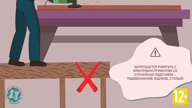 Охрана_труда_при_работе_с_инструментом_и_приспособлениями_Приказ