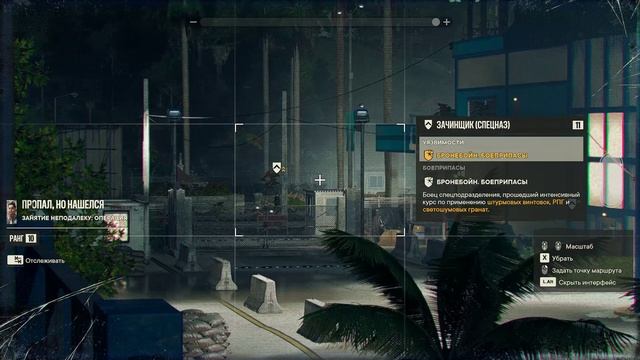 Far Cry 6: часть 22