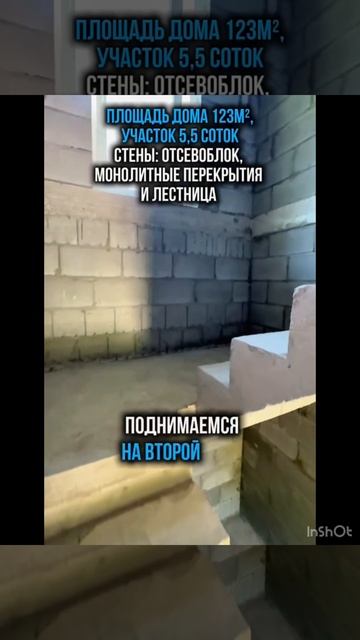 Продаётся готовый дом 123,4 кв.м. в 2-ух км от г. Хабаровск, 2025г.п., 5,5сот.