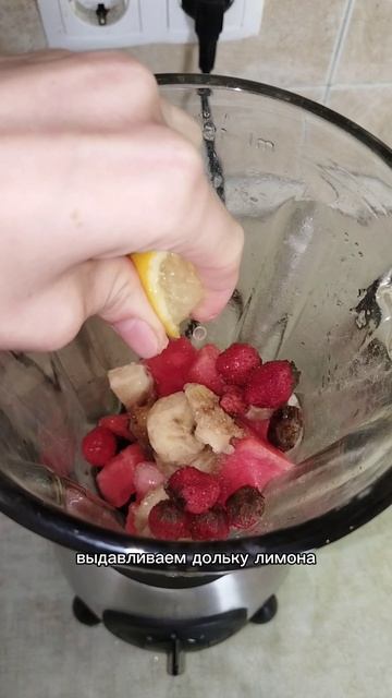 мороженое-сорбет