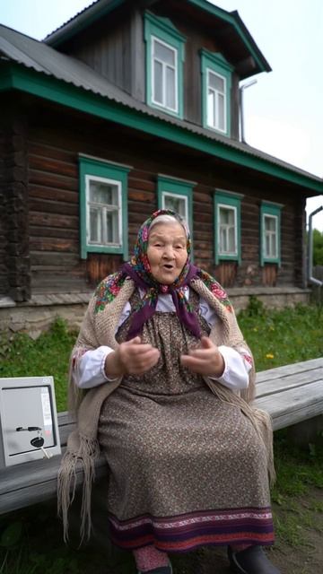 ЗАЧЕМ НАДЁЖНАЯ СПИНА, КОГДА ЕСТЬ ТАКОЙ НАДЁЖНЫЙ СЕЙФ?