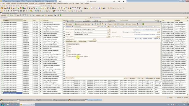 Учет внутригрупповых комиссионных продаж