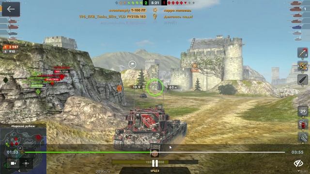 Tanks Blitz VLD