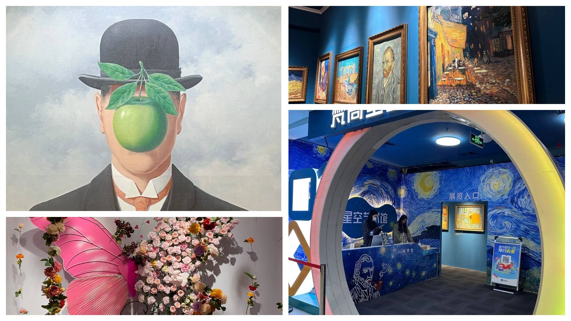 Далянь Художественный музей звёздного неба Ван Гога New Mart 2025