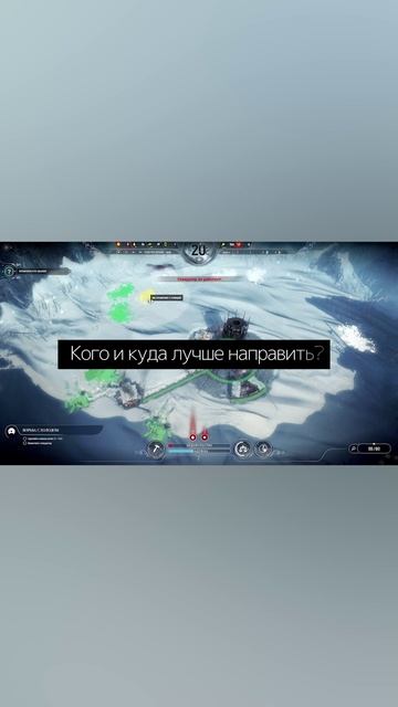 ОБЗОР НА FROSTPUNK УЖЕ НА КАНАЛЕ - Как играется в FrostPunk в 2025 году