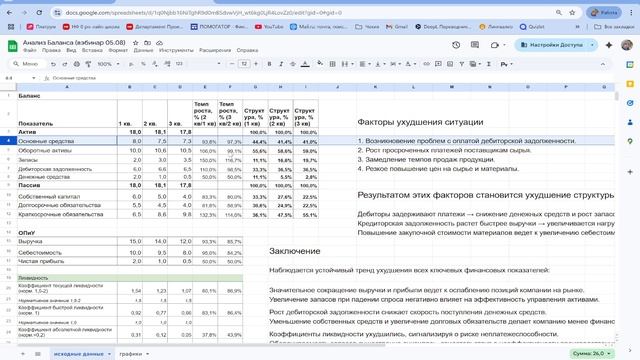 696c0f2c1df2b0e97b28f0712dd22031