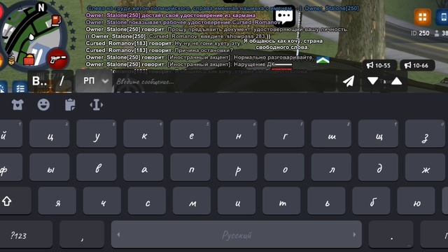 офф от ареста