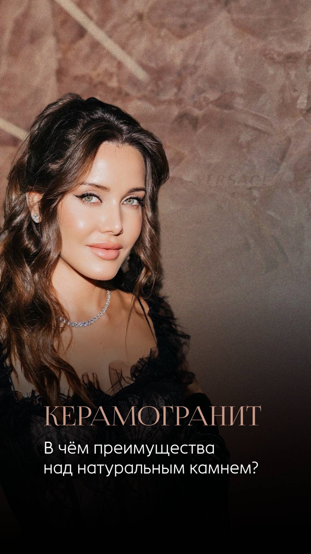 Почему мы выбрали керамогранит вместо мрамора?