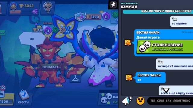 SVID_20250820_125521_1.mp