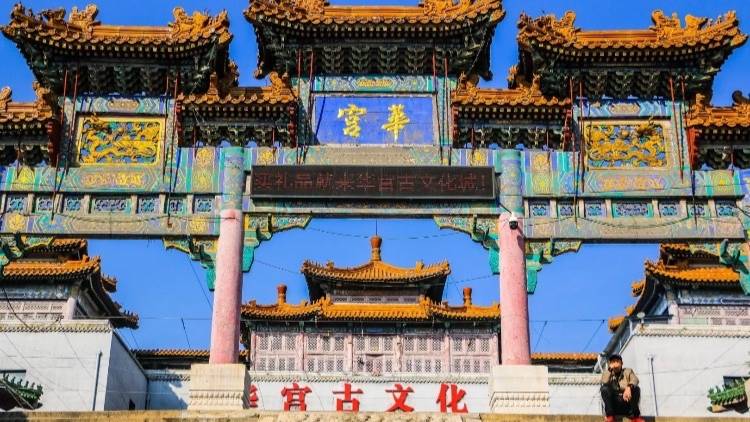 Далянь Город древней культуры Хуагун парк Чжуншань 2025