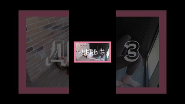 Я делала 100 ягодичных мостиков каждый день в течение  30 дней | Пробую тренировку Cloe Ting