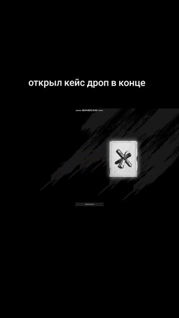 лут с особого кейса в сталкрафт