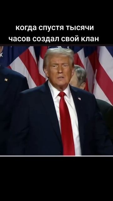 ты теперь глава