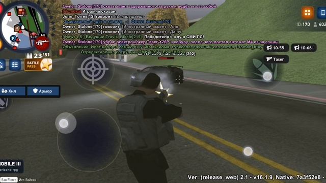 офф от ареста