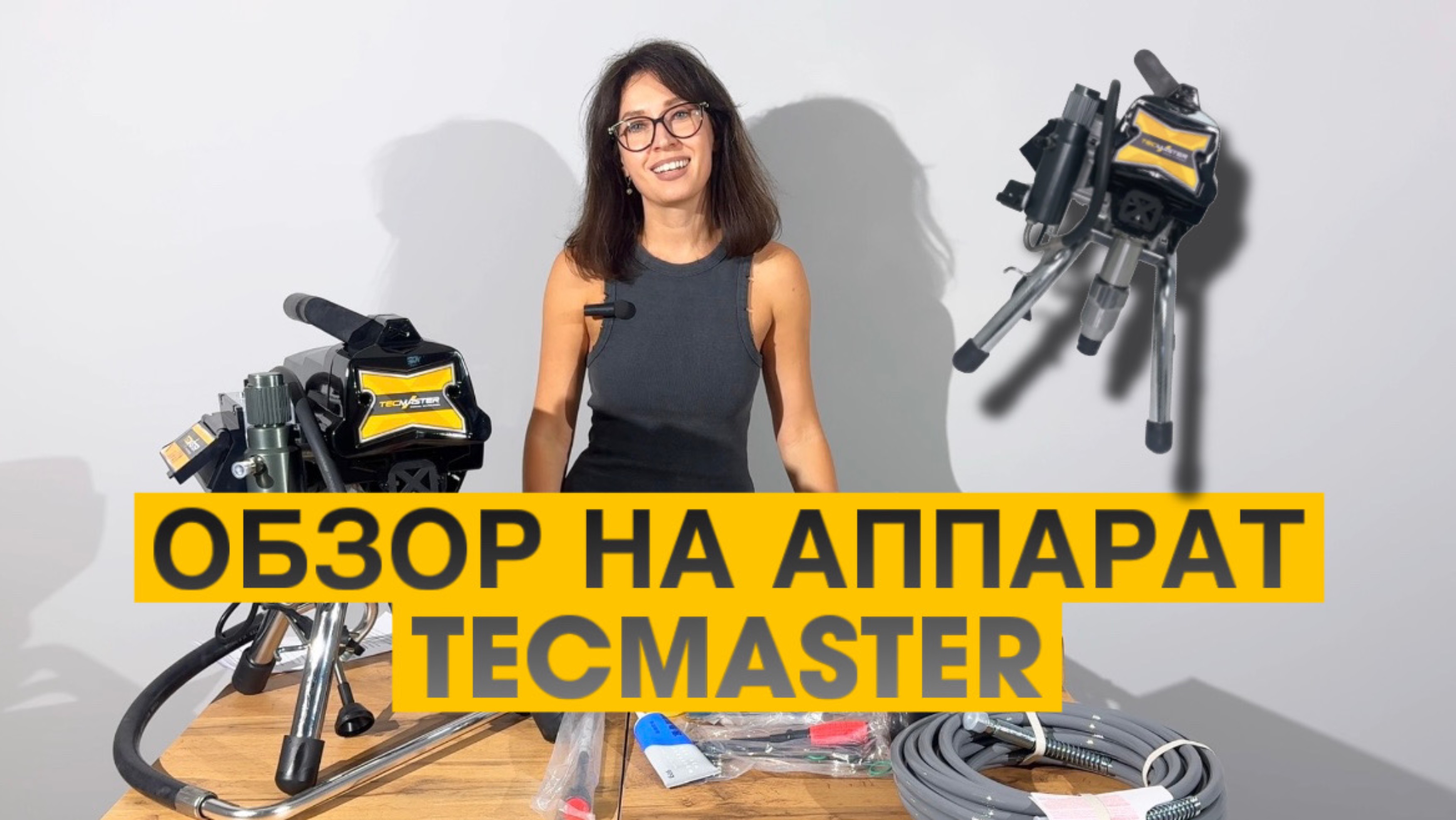 ОБЗОР НА АППАРАТЫ TECMASTER