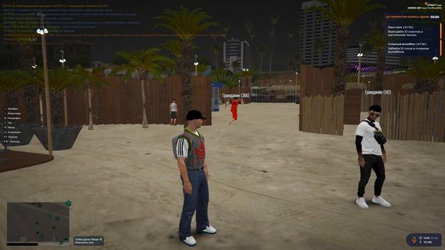 Grand Theft Auto V 2025.08.20 - 14.19.12.01