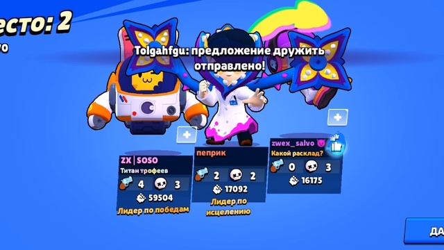 SVID_20250820_134937_1