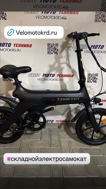 #электроВелосипед