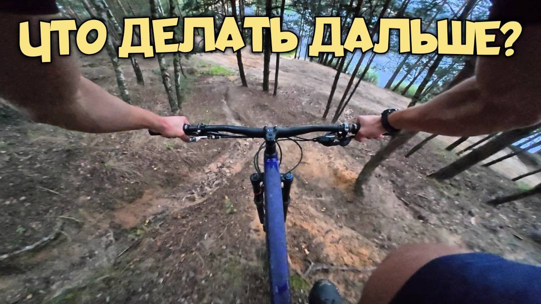 УЕХАЛ  НЕ ТУДА.  ЭТО БЫЛА НЕ ОШИБКА!