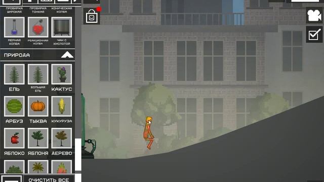 я создал мутанта