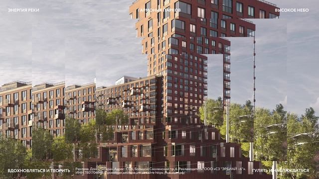 «Место Наполняет». Серия рекламных роликов «Литера» RBI