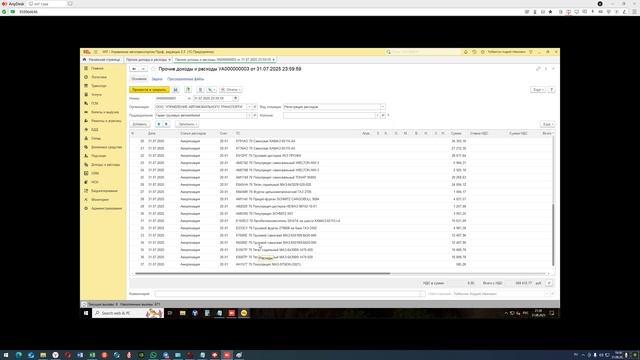 1С УАТ учет расходов Транспортного Налога и Амортизации по ТС