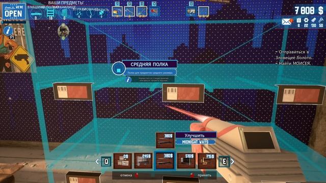 Клиент исчез прямо на кассе - BarnFinders #49