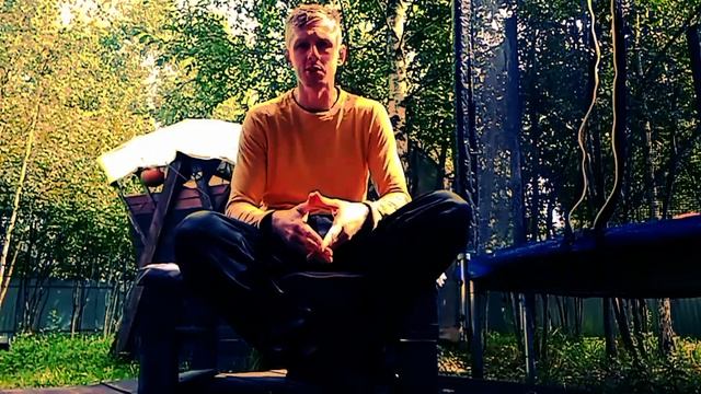 Физическая нагрузка. Мобильность. Спорт - энергопрактика.