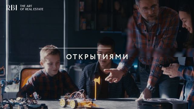 Рекламный ролик для ЖК «Гений» RBI