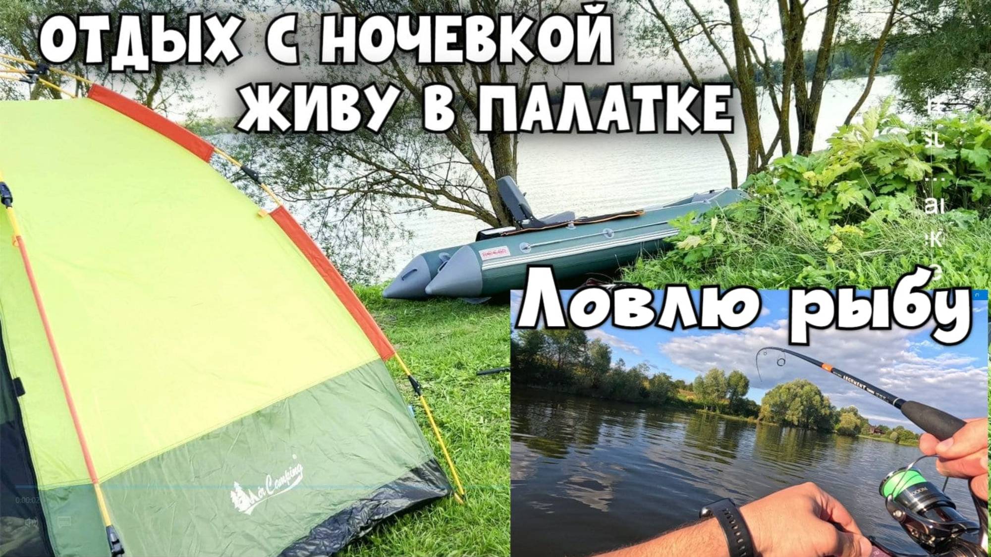 Рыбалка на СПИННИНГ с ЛОДКИ на Озерне! Ловля ХИЩНИКА летом