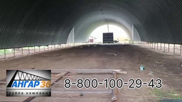 Арочные ангары ГК Ангар 36