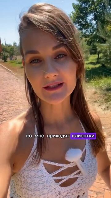 Shanti (Ольга Липина) ПСИХОЛОГ/ ГИПНОЛОГ