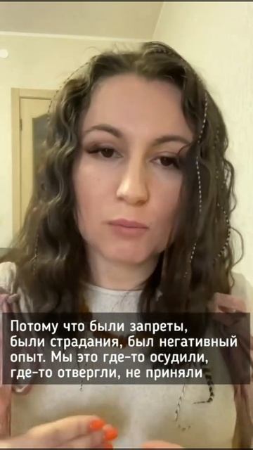 Про БЛОКИ В ТЕЛЕ и Рейки #блоки #оейки #женскийклуб #высокиевибрации #обучениерейки