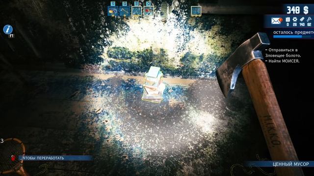 В магазине завёлся баг — и он торгует - BarnFinder #53