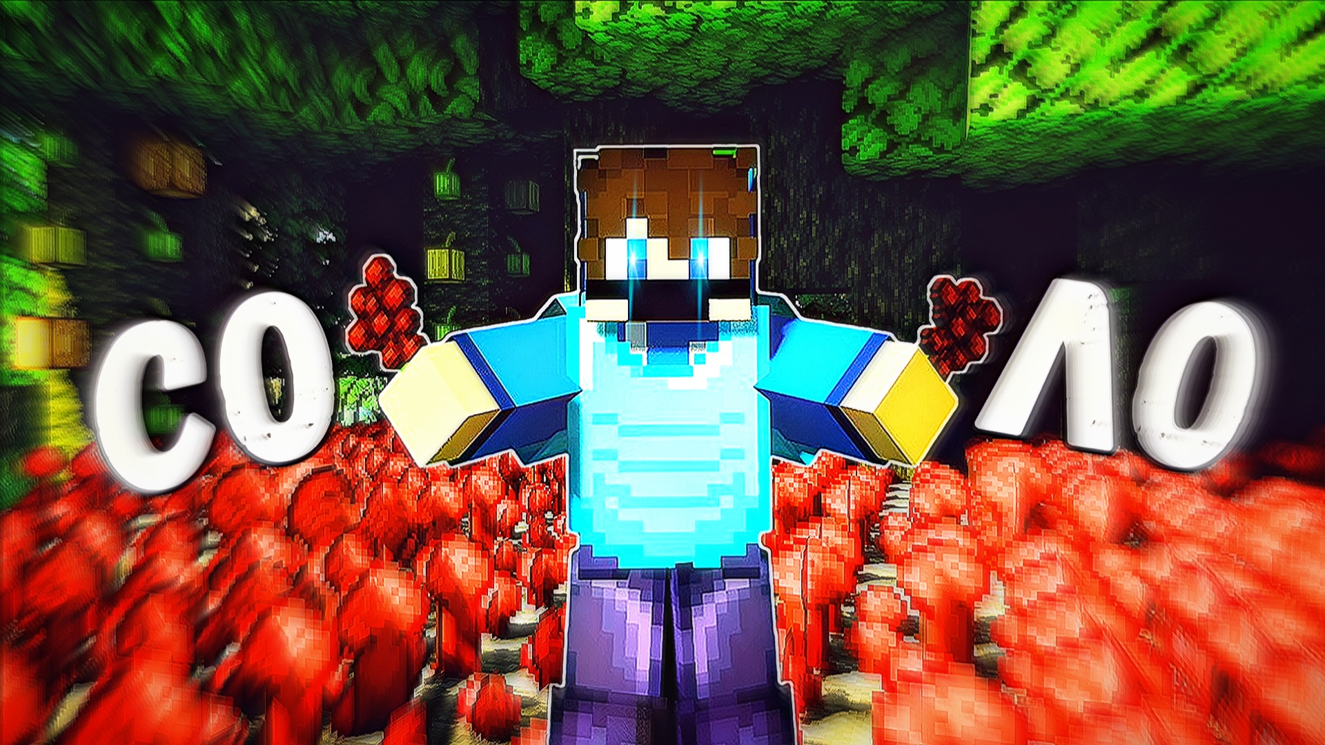 КАК Я ВЫЖИЛ В КОНЦЕ ВАЙПА И ЗАРАБОТАЛ МИЛЛИОНЫ НА СОЛО АНАРХИИ FUNTIME