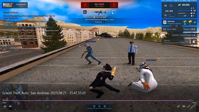 Grand Theft Auto  San Andreas 2025.08.21 - 22.17.42.02