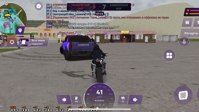 капт 15:00 20.08