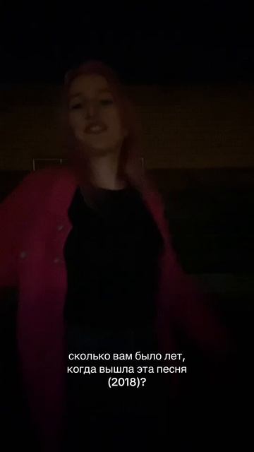 этой песне уже 7 лет 🥹