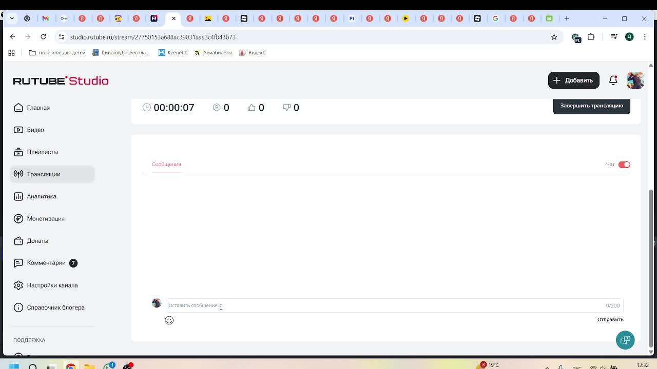 99 ночей в лесу и grow a garden