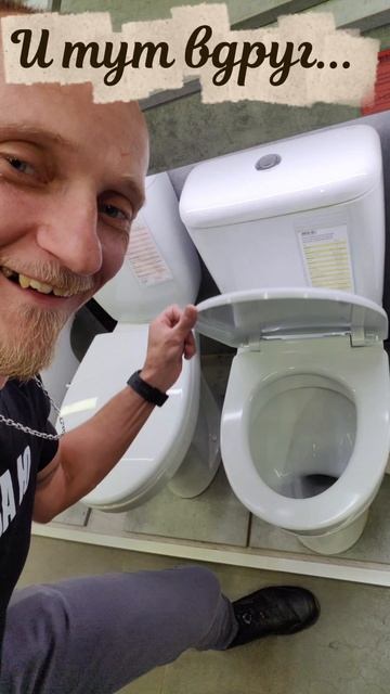 Унитаз из фильма ужасов